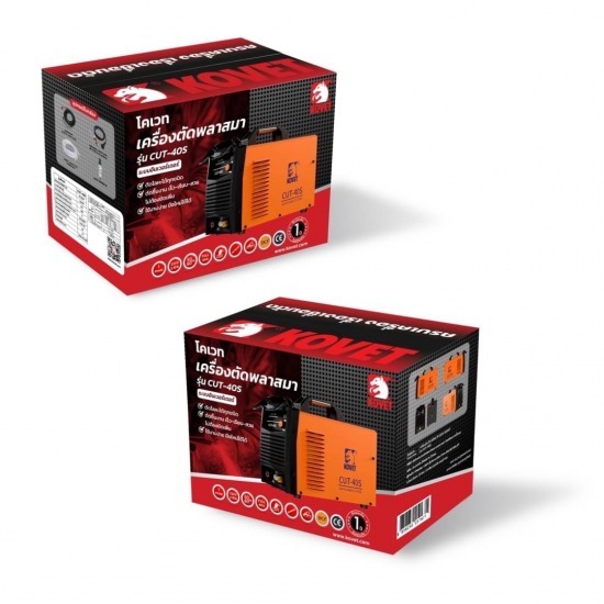 KOVET เครื่องตัดพลาสมา รุ่น CUT40S - บริษัท ศิริถาวร ซัพพลาย จำกัด - เครื่องมืองานช่างก่อสร้าง  ขายส่งเครื่องมือช่าง  เครื่องตัดพลาสมา  KOVET 