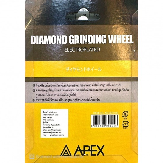 แผ่นเจียรไนเพชรชุบ 4 นิ้ว  - บริษัท ศิริถาวร ซัพพลาย จำกัด - แผ่นเจียรไนเพชร  แผ่นเจียรไนเพชรชุบ 4 นิ้ว  แผ่นเจียร 