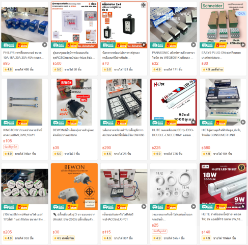 ดาวน์โหลด (1) (Small)