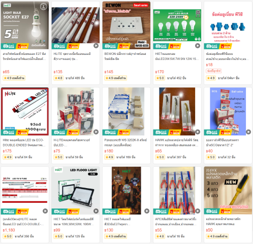 ดาวน์โหลด (2) (Small)