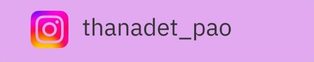 ดีไซน์ที่ยังไม่ได้ตั้งชื่อ